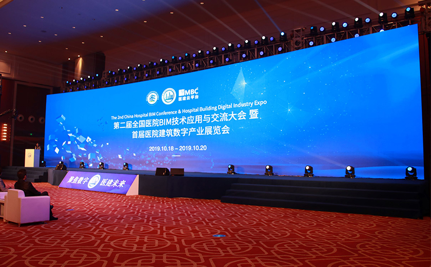 江南管理協(xié)辦第二屆全國醫(yī)院BIM技術(shù)應用交流大會