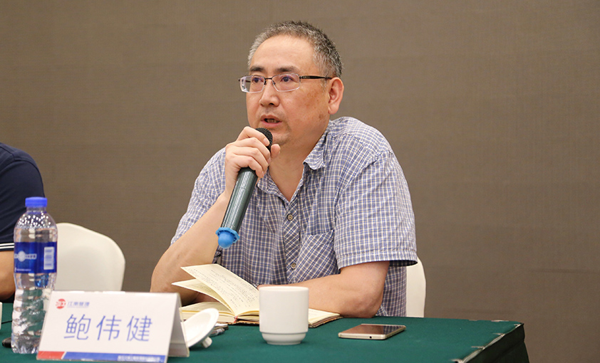 鮑偉健
