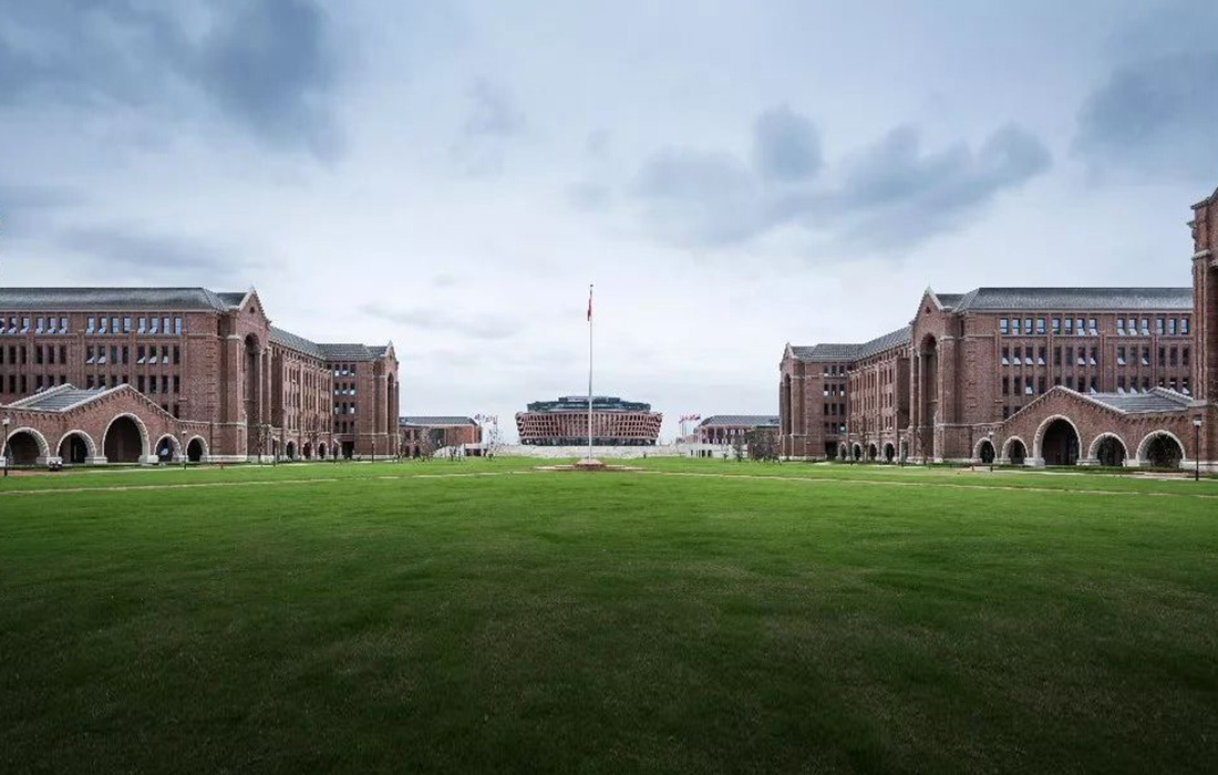 浙江大學(xué)國(guó)際聯(lián)合學(xué)院（海寧國(guó)際校區(qū)）工程