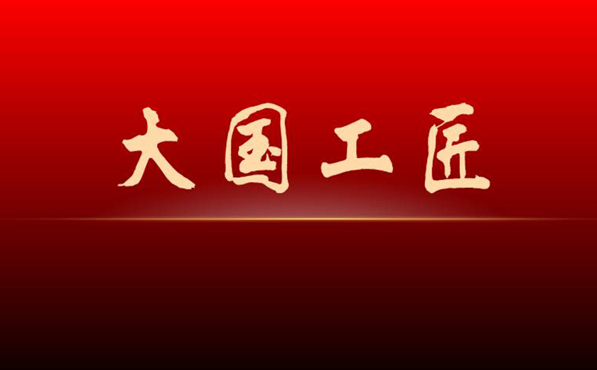 賦能大國(guó)工匠培養(yǎng) 江南管理學(xué)院香飄浙大