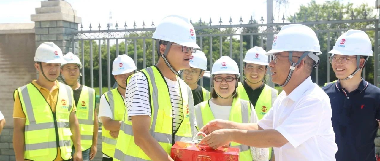 酷暑送清涼 勉勵促成長：李建軍董事長帶隊(duì)赴在杭項(xiàng)目開展高溫慰問