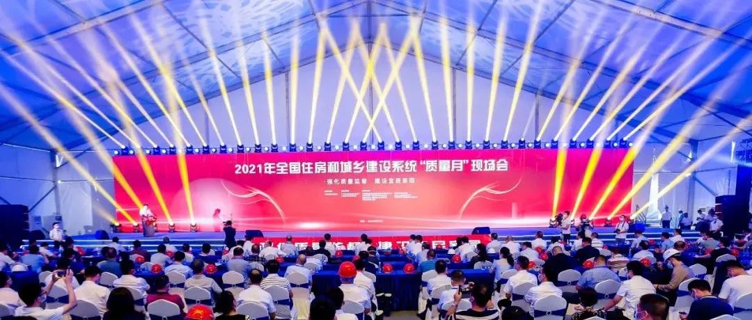強化質(zhì)量管理，助建質(zhì)量高地：江南管理助力深圳兩館與新華醫(yī)院項目成功舉辦“質(zhì)量月”觀摩活動