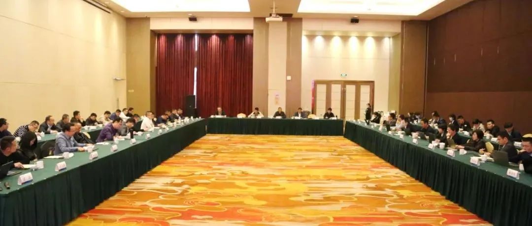 攻堅克難，齊心決勝：2021年三季度分公司總經(jīng)理工作會議成功召開