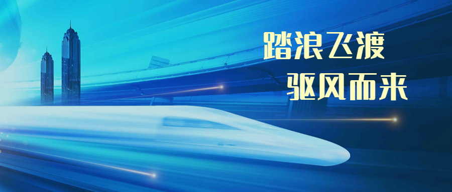 普大喜奔！杭州地鐵19號線正式開通運營