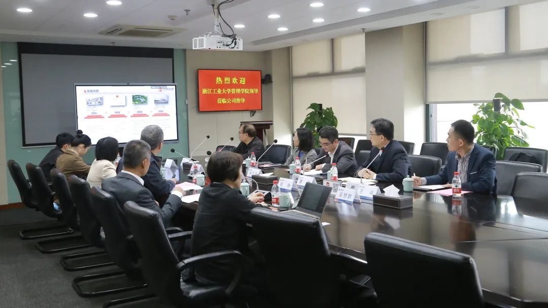 校企攜手，筑夢前行：江南管理與浙江工業(yè)大學管理學院簽訂戰(zhàn)略合作框架協(xié)議