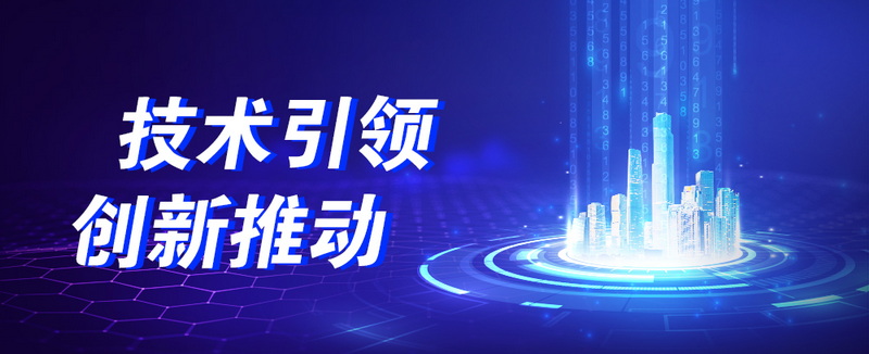 技術(shù)引領(lǐng)，創(chuàng)新推動：江南管理多項省市級課題順利通過驗收評審