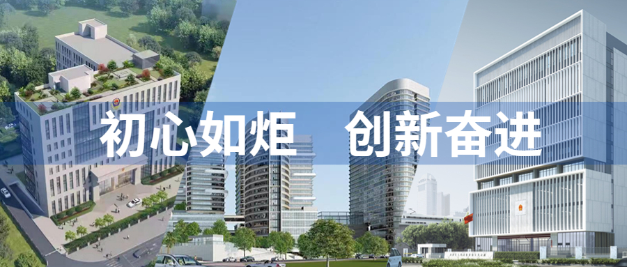 初心如炬，創(chuàng)新奮進：江南管理深圳區(qū)域多個重點項目迎來關(guān)鍵節(jié)點