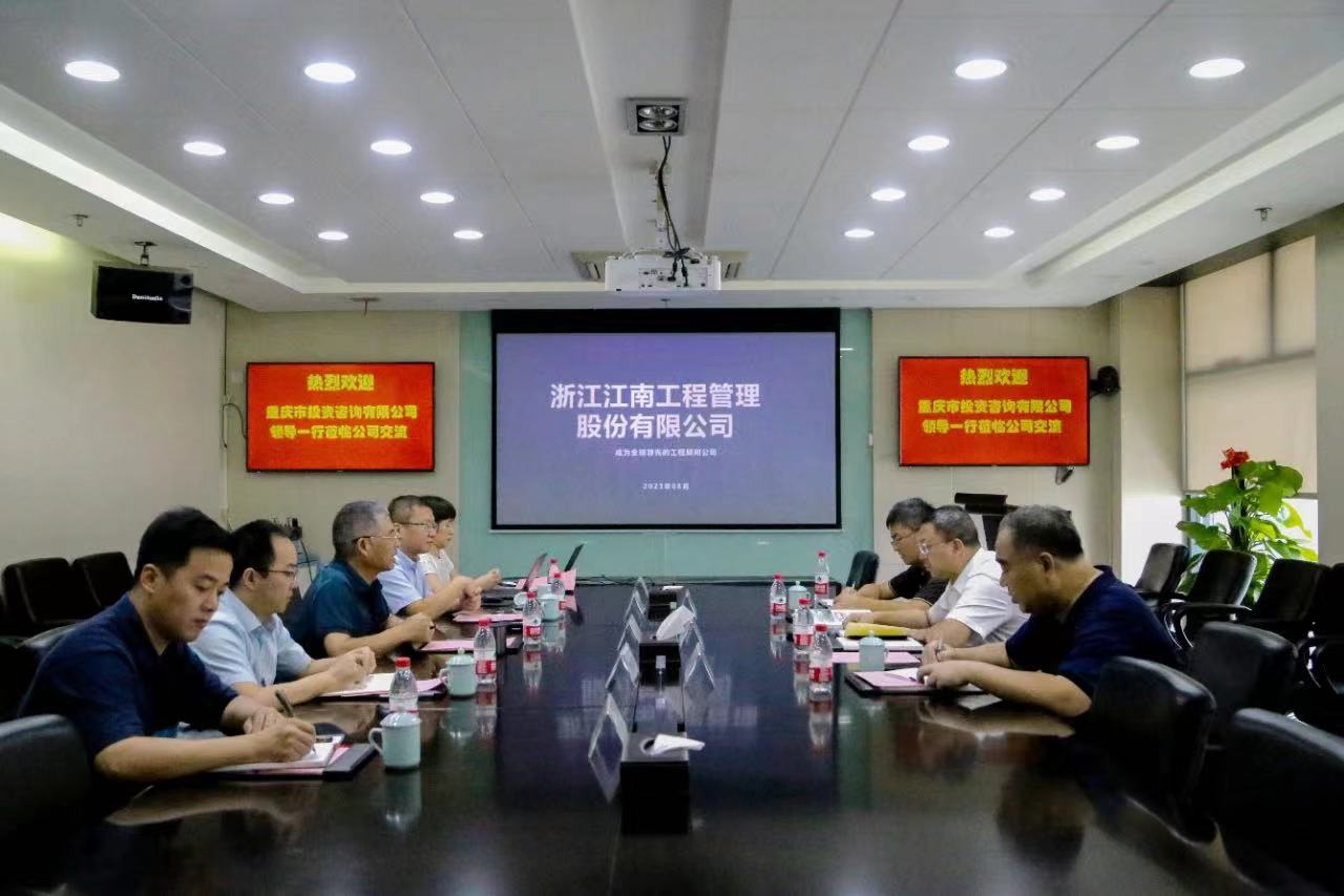 擴(kuò)大“朋友圈”，共繪同心圓，江南管理與多家單位簽約戰(zhàn)略合作協(xié)議
