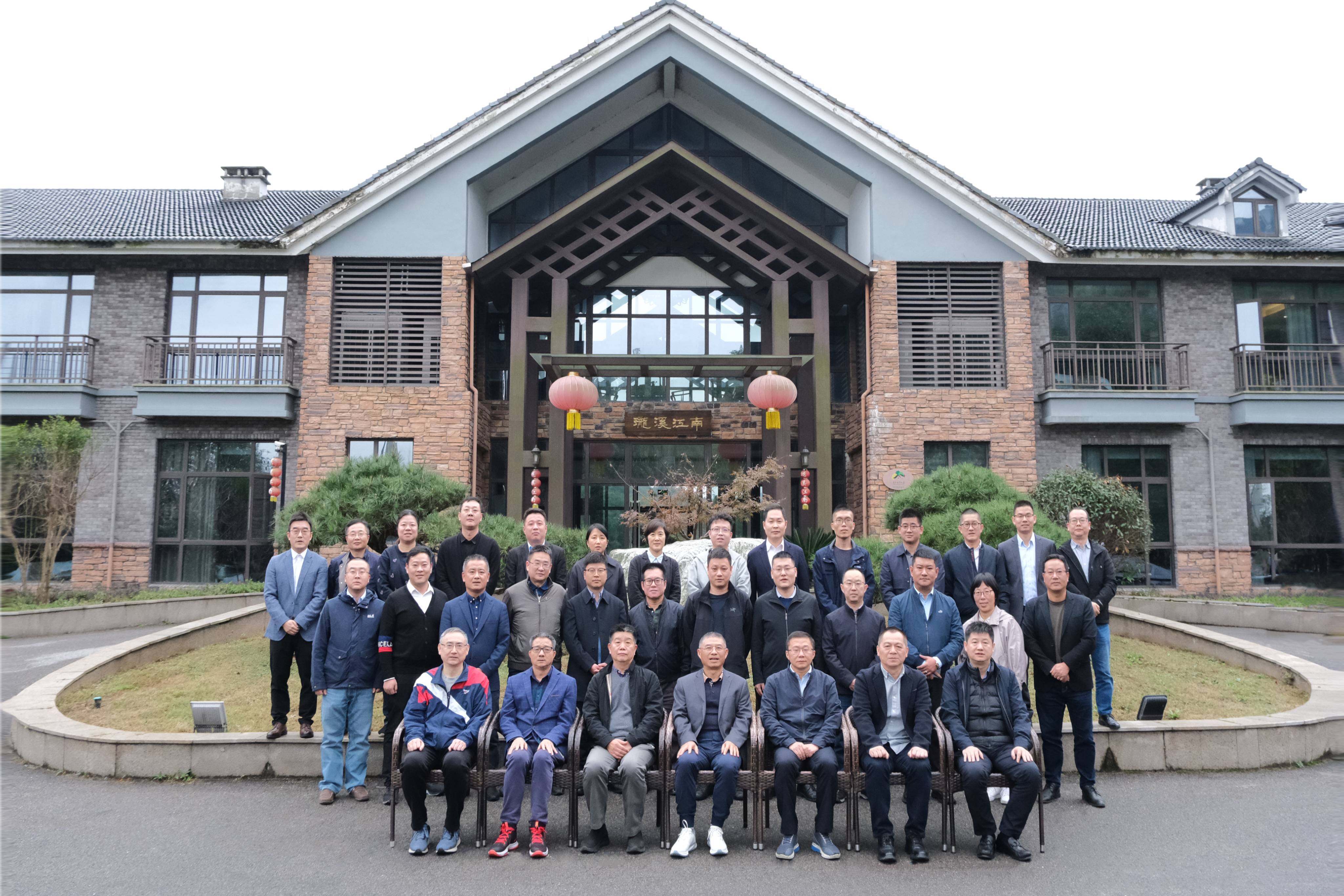 江南管理2024戰(zhàn)略研討會(huì)丨為“全球領(lǐng)先的工程顧問(wèn)公司”再出發(fā)！