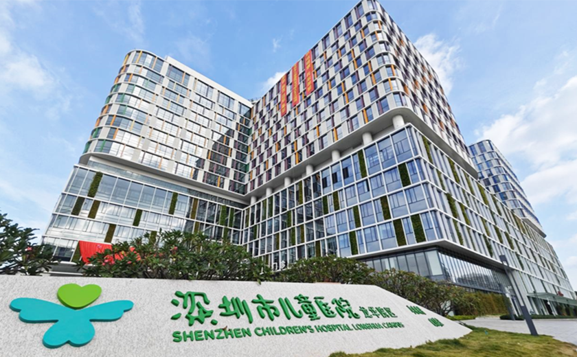 江南管理全過程咨詢護航！深圳最大兒童醫(yī)院交付啟用